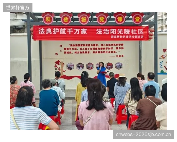 《民法典》“自甘风险”原则的司法实践，正在清晰界定体育赛事中主办方与志愿者之间的法律边界